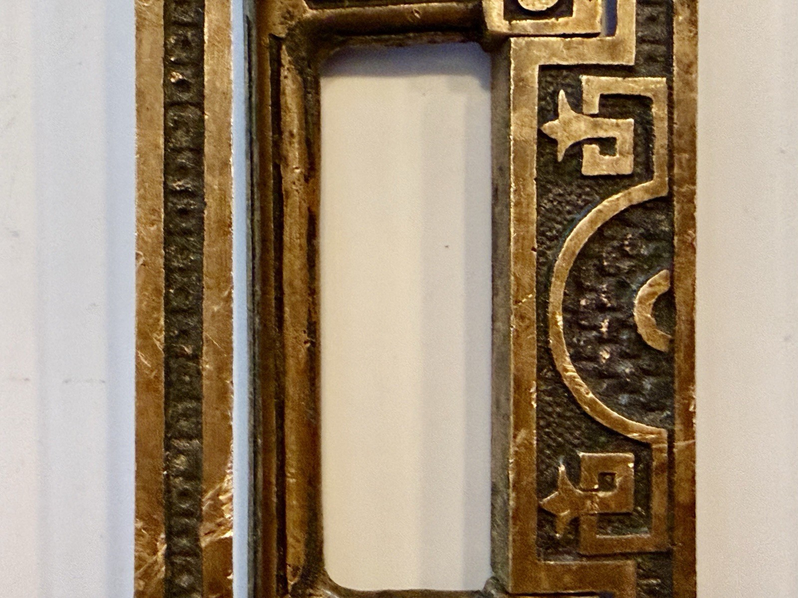 Antique 1890s Eastlake Solid Brass Pocket Door Pull Recessed Handle No Backplate