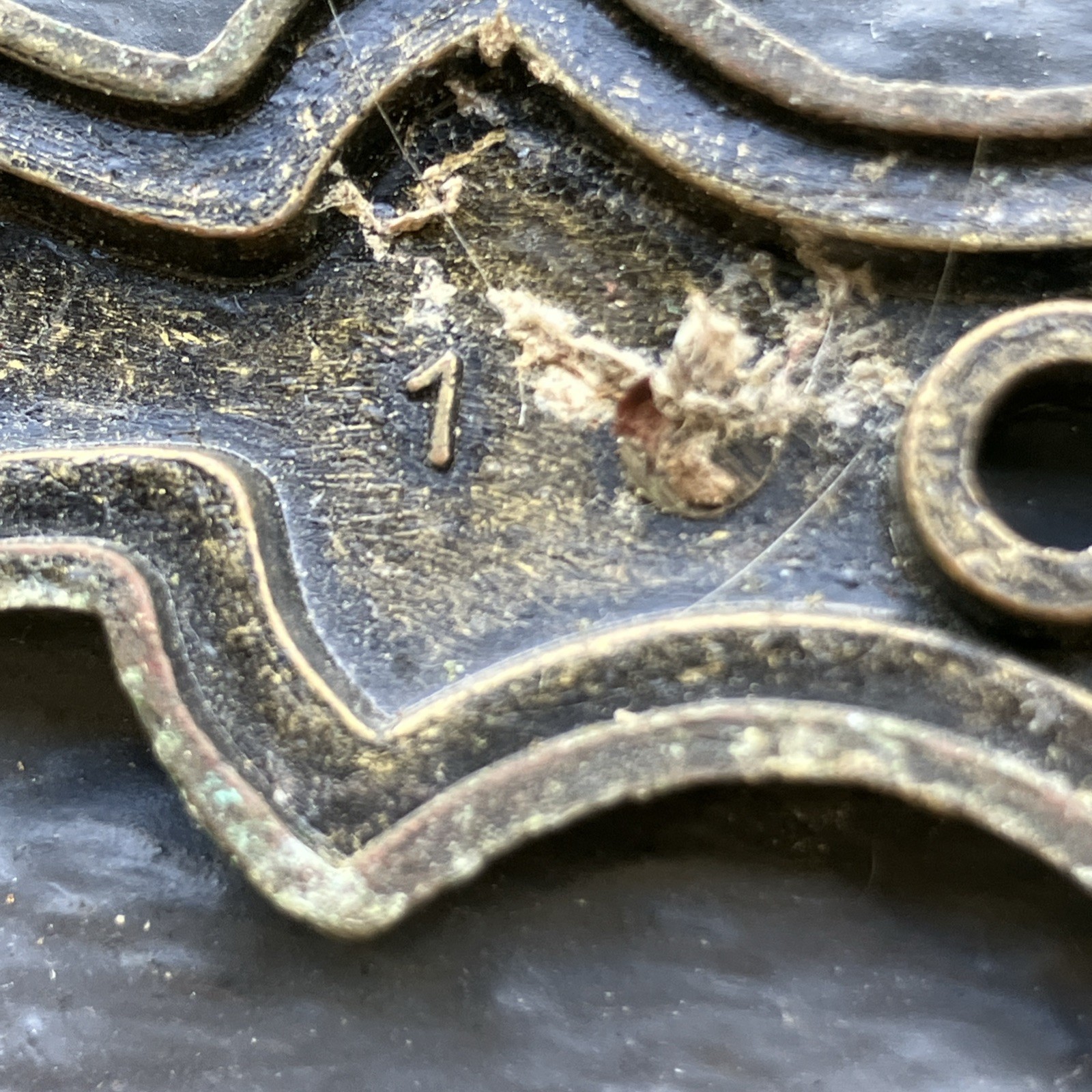 Vintage 1973 One (1) JB JayBee 358 Burnished Brass Drawer Pull Backplate